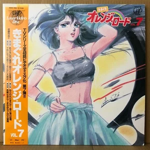 KIMAGURE ORANGE ROAD Vol.7 LD JAPAN ANIME Laser Disc 70067-78 - Picture 1 of 2