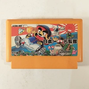 Nihon Ichi no Meikantoku (Nintendo Famicom FC NES, 1990) Japan Import - Picture 1 of 11