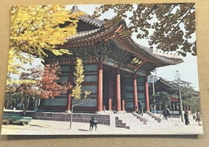 POSTCARD UNUSED - JUNGHWA-MUN GATE, DEOGSU PALACE, SEOUL, KOREA - Picture 1 of 2