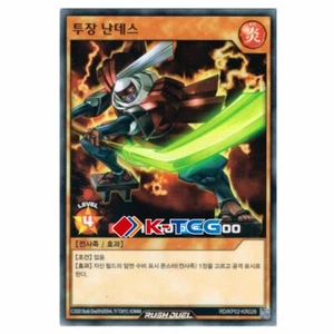 Yugioh Card "Battle Commander Nandes" RD/KP02-KR026 Common Korean Ver - Picture 1 of 1