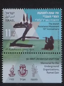 Israel 2015 Jewish Reststance movement 70th anniversary. Stamp v.1 MNH - Picture 1 of 2