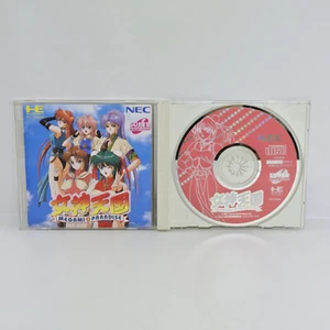 Motor PC MEGAMI PARADISE SCD pe - Imagen 1 de 2