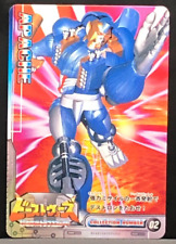 APACHE Trans Formers Beast Wars Collection Card TCG 1998 Japanese Amada #02