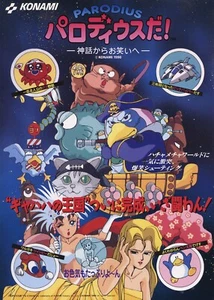 Parodius Da! Póster publicitario promocional brillante Konami Arcade sin marco A1069 - Imagen 1 de 6