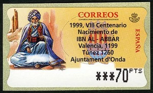 ► ☆ ☆ ATM EPELSA ONDA 70 Pts ☆ 800 Jahre IBN AL-ABBAR ☆ 5-Ziffern, Gerät Nr-4393 - Bild 1 von 1