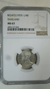 Thailand Rama Ⅶ 1/4 Baht, BE 2472 / 1929, NGC MS 63 - Picture 1 of 3