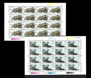 China 1999-14 FULL S/S Lushan Mountain and Kumgang Mountain Stamp 盧山 - Picture 1 of 2