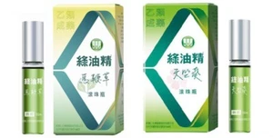 HWJ HSIN WAN JEN GREEN OIL ROLLERBALL 5g - Picture 1 of 4