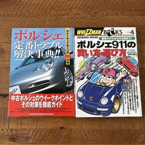 Porsche Classic Troubleshooting Dictionary How Toa 911 Choose - Foto 1 di 2