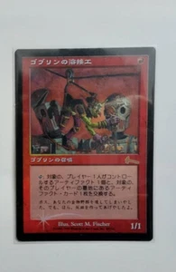 1 x MTG Japanese Foil Goblin Welder (UL)----N/M - Picture 1 of 1