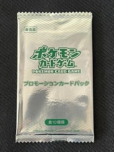 Pokemon 2012 Japanese Gym Challenge March Promo Booster Pack BW-P Sealed - Picture 1 of 2