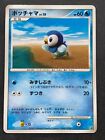 Pokemon card Piplup LV.10 NO.393 DP 2007 Pokémon TCG Japanese Nintendo