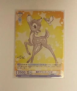 Disney: Bambi - DSY/01B-016B BR (Bushiroad) - Picture 1 of 2
