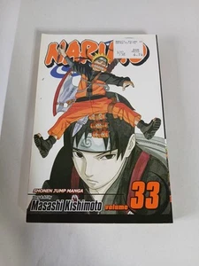 Naruto Manga Graphic Novel Masashi Kishimoto Volume 33 English First Printing - Picture 1 of 7