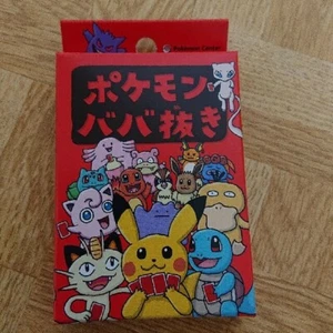 [Pokemon Center Original] Limited Card Game Pokemon Old Maid Nintendo - Picture 1 of 2