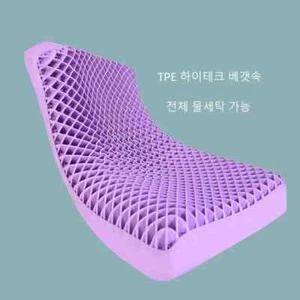 Single Pillow Breathable Air Layer TPE Zero Pressure Cervical Neck Latex Cushion - Picture 1 of 8