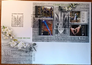 official FDC War in Ukraine 2024 And there will be spring! cancellation Kyiv 02 - Picture 1 of 5