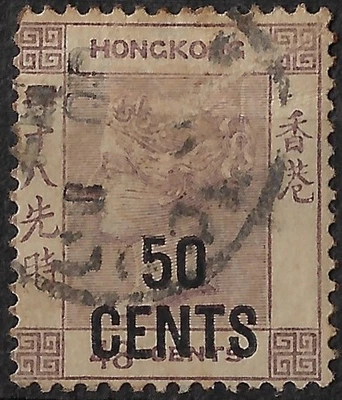 Hong Kong 1885 Scott 53/SG 41 used CV$60, wmk CA, 50c on 48c brown, VG-F (a7592c - Image 1 of 3