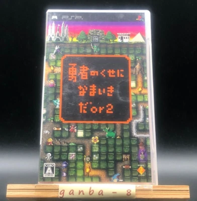 What Did I Do to Deserve This, My Lord!? 2 (Sony PSP,2008) from japan - Image 1 of 4