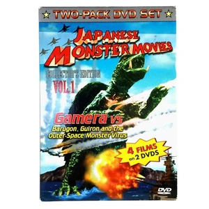 Japanese Monster Movies Collector's Ed. - Vol. 1 (2-DVD Box Set, 1965) 4 Films ! - Picture 1 of 8