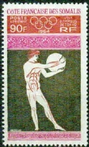 FRENCH SOMALI COAST-1964- TOKYO OLYMPICS-VF** - Foto 1 di 1