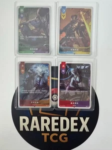 League of Legends Card Game Chinese Arcane Exclusive Promo Card 4 Characters - Picture 1 of 7