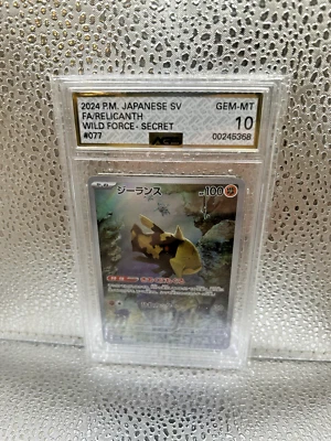 AGS GEM MT 10 Relicanth 077/071 Art Rare Pokémon 2024 Wild Force - sv5K - Image 1 of 4