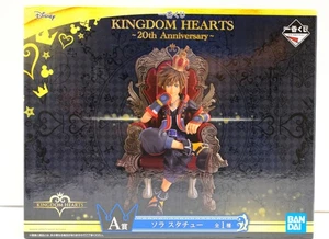 Kingdom Hearts Sora Ichiban Kuji 20 Aniversario A Prize Figura BANDAI - Imagen 1 de 12