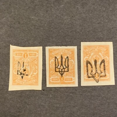 52526 Russia/Ukraine 1918-19 Civil War 3 Different Tridents 1k MLH/OG Imperf - Image 1 of 2