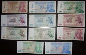 Transnistria 1 - 10000 coupons 1993-1994 11 pcs - Picture 1 of 2