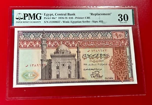 1976-78 10 POUND EGYPT CENTRAL BANK PICK#46C PMG 30 REPLACEMENT NOTE RARE - Picture 1 of 2