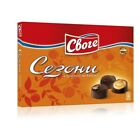 Chocolats abricot Svoge 160g - saveur vintage de Bulgarie communiste