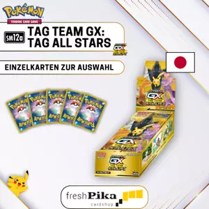 Pokemon - (SM12a) Tag Team GX: Tag All Stars - JAP 🇯🇵 Einzelkarten zur Auswahl - Bild 1 von 203