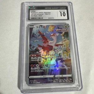CGC 10 Latias 195/172 AR Art Rare VSTAR Universe s12a Pokemon Card - Picture 1 of 3
