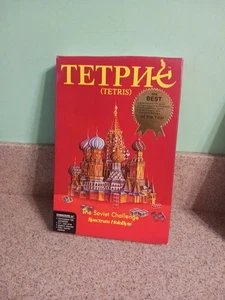 Tetris Amiga Vintage Handbuch & Box OHNE SPIEL The Soviet Challenge Spectrum HoloByte - Bild 1 von 6