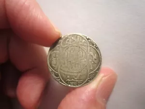 AH1343 YEMEN 1/4 IMADI RIYAL - Imagen 1 de 2