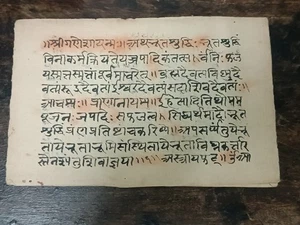 INDIA VINTAGE RELIGIOUS HANDWRITTEN MANUSCRIPT 7 LEAFS BOTH SIDE HAND WRITTEN - Picture 1 of 8