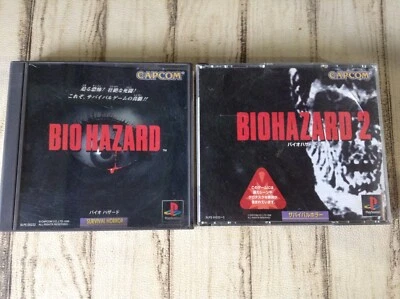 Biohazard 1 2 Playstation PS1 from Japan F936MI - Image 1 of 4