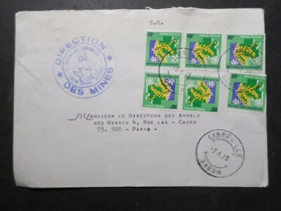 加蓬 1975 年邮票信件 LIBREVILLE 致巴黎,矿山,已取消,VF 封面 — 第 1/2 张图片
