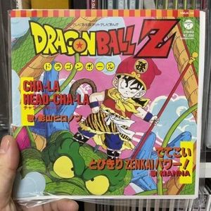 影山ヒロノブ /Manna – Cha-La Head-Cha-La Dragon Ball Z OP HMJA-141 JP Vinyl,7", Single - Imagen 1 de 2