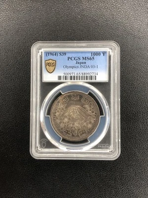 Moneda de plata 1964 S39 Japón 1000 años Juegos Olímpicos JNDA 03-1 PCGS MS65 SIN CIRCULAR RARA #734 Foto 1 de 2