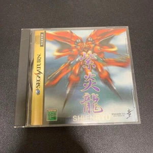 Sega Saturn SS Shienryu JP Edit Very Good GP - Picture 1 of 7