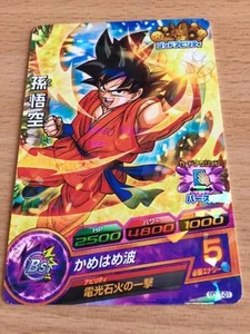 Carte Dragon Ball Z DBZ Dragon Ball Heroes God Mission Part SP #GDPT-01 Promo - Foto 1 di 1