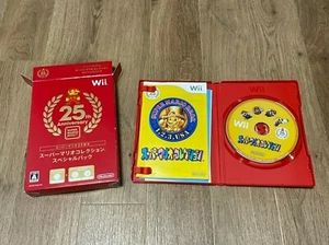 Super Mario Collection Special Pack All-Stars: 25th Anniversary Wii games Japan  - Picture 1 of 4