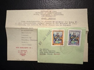 Iraq - July Festivals 1974 sent FDC by J. Hannaney w. original Leaflet RR - Picture 1 of 3