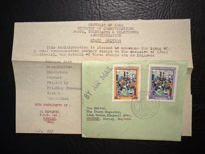 Iraq - July Festivals 1974 sent FDC by J. Hannaney w. original Leaflet RR - Image 1 of 3