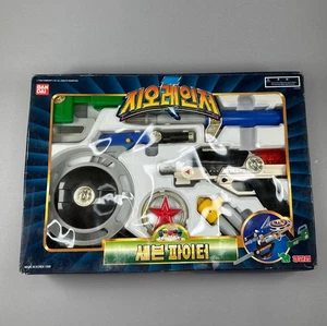 Power Rangers Zeo Ohranger 7-in-1 Zeo Blaster Set Bandai Vintage 1996 + Stickers - Picture 1 of 24