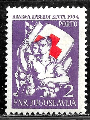 HICK GIRL - SELLO DE YUGOSLAVIA COMO NUEVO SC#RA19 1958 JUVENTUD Y BANDERAS L321 Foto 1 de 2