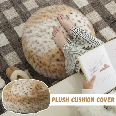 Round Tatami Foot Rest Plush Leopard Print Stool Cover Winter  Sofa No Filling - Image 1 of 4