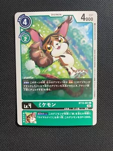 BT13-051 Mikemon Japanese Digimon Card BT-13 Vs Royal Knight US SELLER - Picture 1 of 1